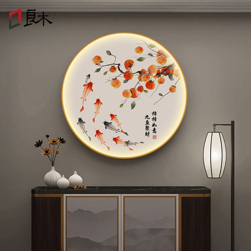 事事如意新中式圆形灯画玄关挂画