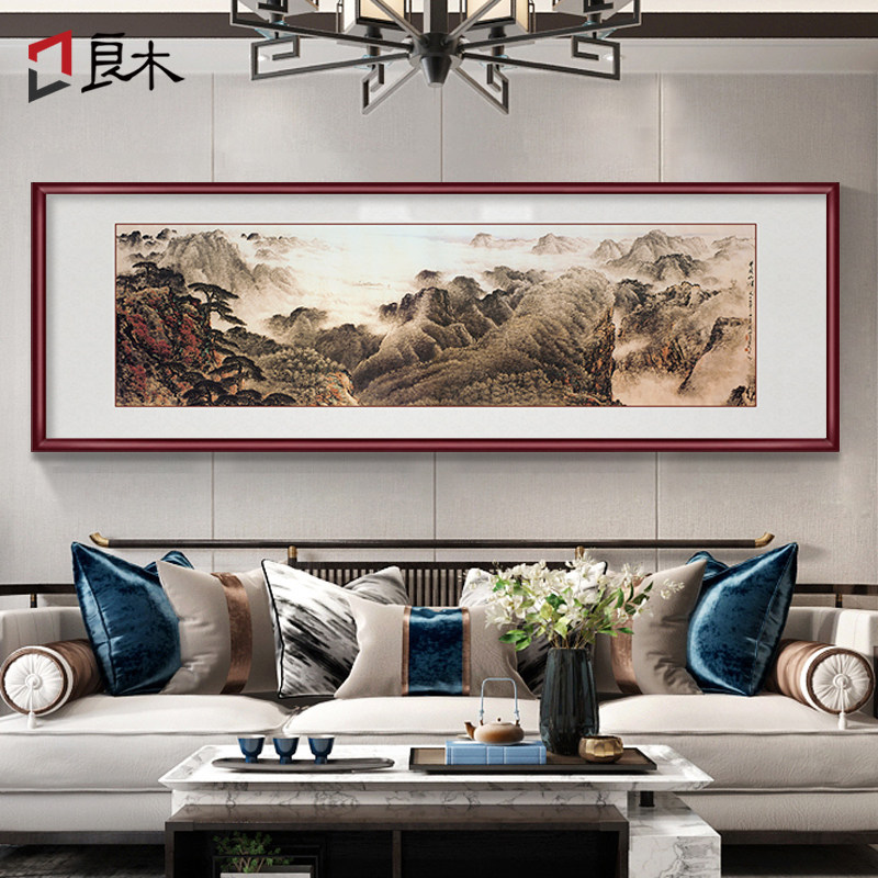 关山月山水画井冈山国画名画新中式客厅装饰画办公室挂画风景壁画