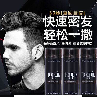 toppik增发神器男女顶密