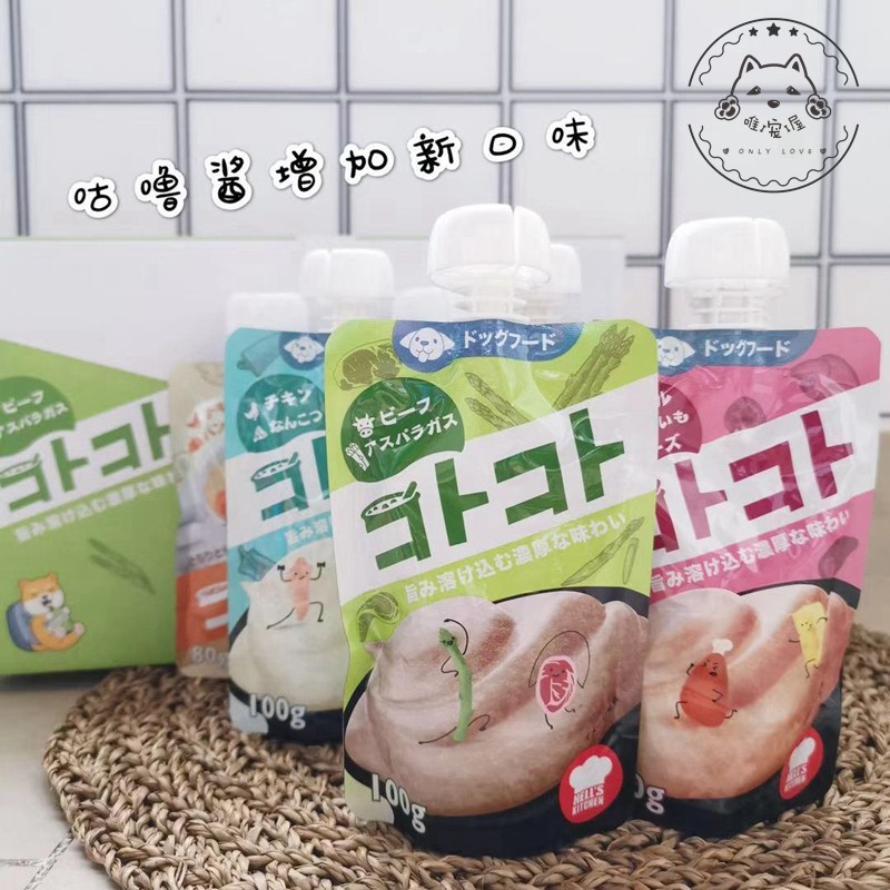 Japan HELL ' SKITCHEN Hell kitchen Gollum Wet grain Dogs snacks liquid Wet grain Rouni 100gin the Pet/Pet food and supplies , Dog snacks  category - from Buy2taobao.com to provide professional Taobao agent buy service