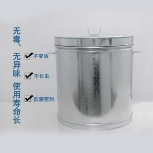 米桶家用陈皮桶大容量储粮桶防虫防潮储米箱米缸储物镀锌带盖铁桶