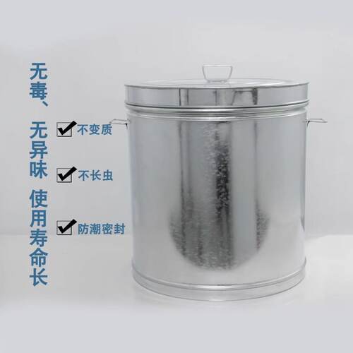 米桶家用陈皮桶大容量储粮桶