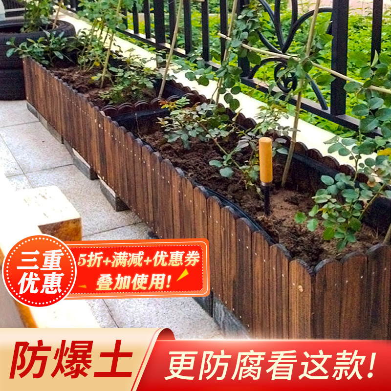 防腐木花箱户外庭院家用阳台种菜盆长方形室外种植箱碳化实木花盆 鲜花速递/花卉仿真/绿植园艺 花盆 原图主图