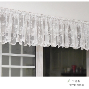 蕾丝纱波浪花边幔头帘头幔白纱帘帷幔魔术贴半帘短帘飘窗橱柜装 饰