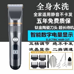 德国进口全身水洗电动理发器电推剪家用自己剃发成人婴儿静音推子