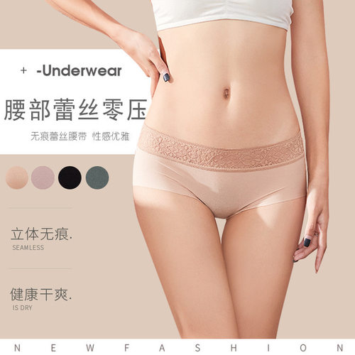 精致花纹蕾丝中腰女士三角裤