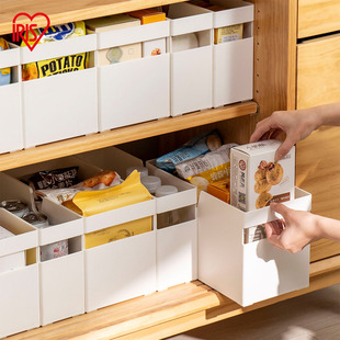 爱丽思橱柜收纳盒厨房用品整理盒水槽下杂物收纳筐桌面直角储物盒