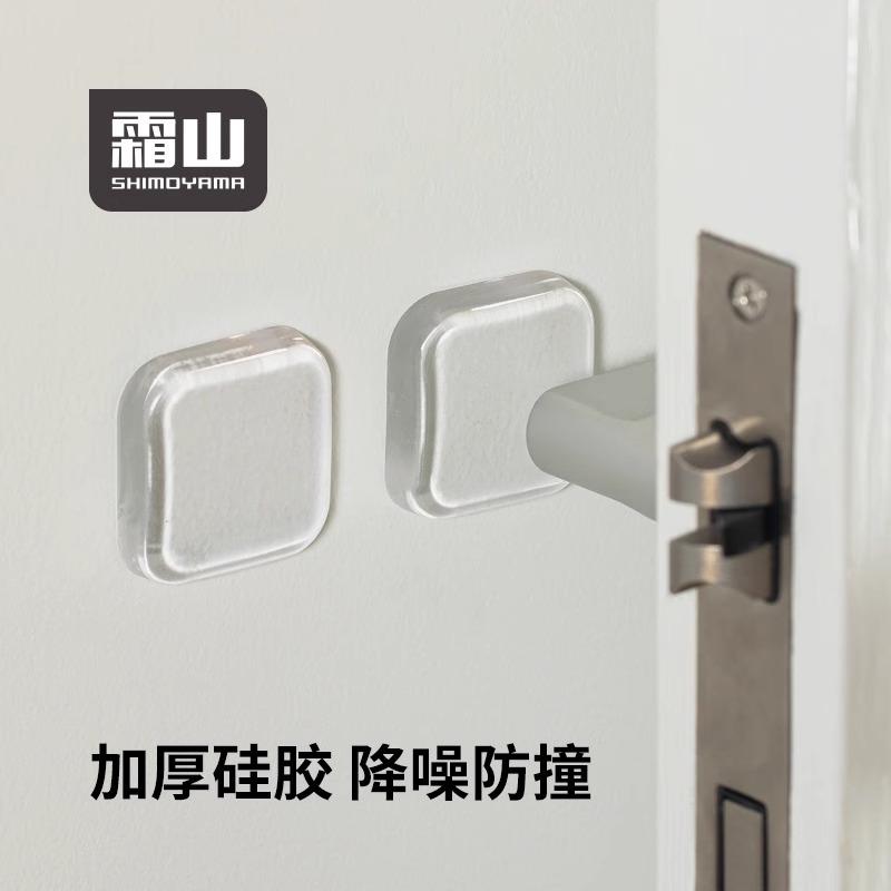 硅胶门把手防撞垫透明缓冲垫神器
