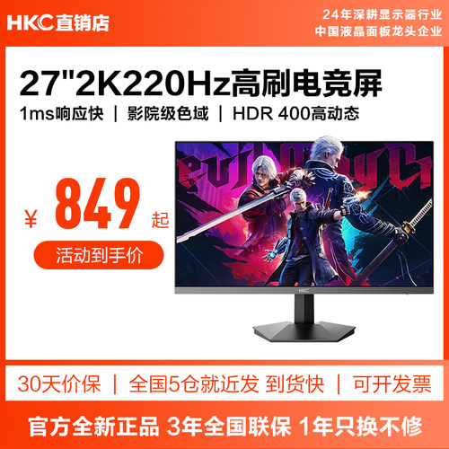 HKC27