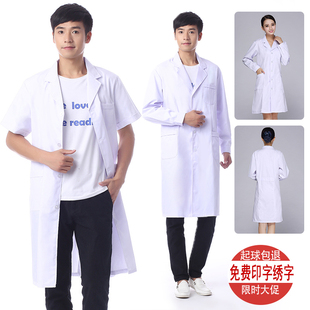 白大褂医生护士男女工作服冬夏装长短袖薄款药店美容院修身韩版
