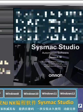 欧姆龙NJNX编程软件Sysmac StudioV1.52送运动控制通讯教程