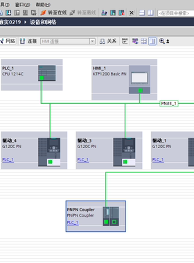 西门子1200/G120 以太网通讯/485通讯/脉冲计数/Coupler高级案例
