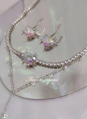 物种 辣妹璀璨彩光爱心锆石耳环精致耳夹无耳洞巨闪叠带项链套装