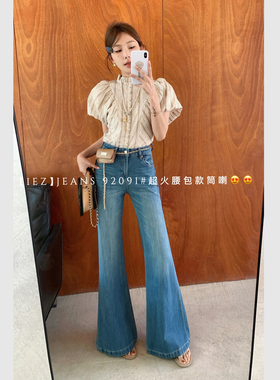 iez92091早春直筒喇叭牛仔裤女2026新款高腰四面弹不贴腿筒喇裤子