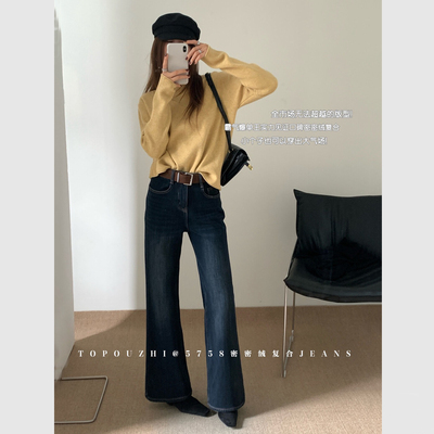 TOP欧制秋冬复合绒四面弹微喇裤