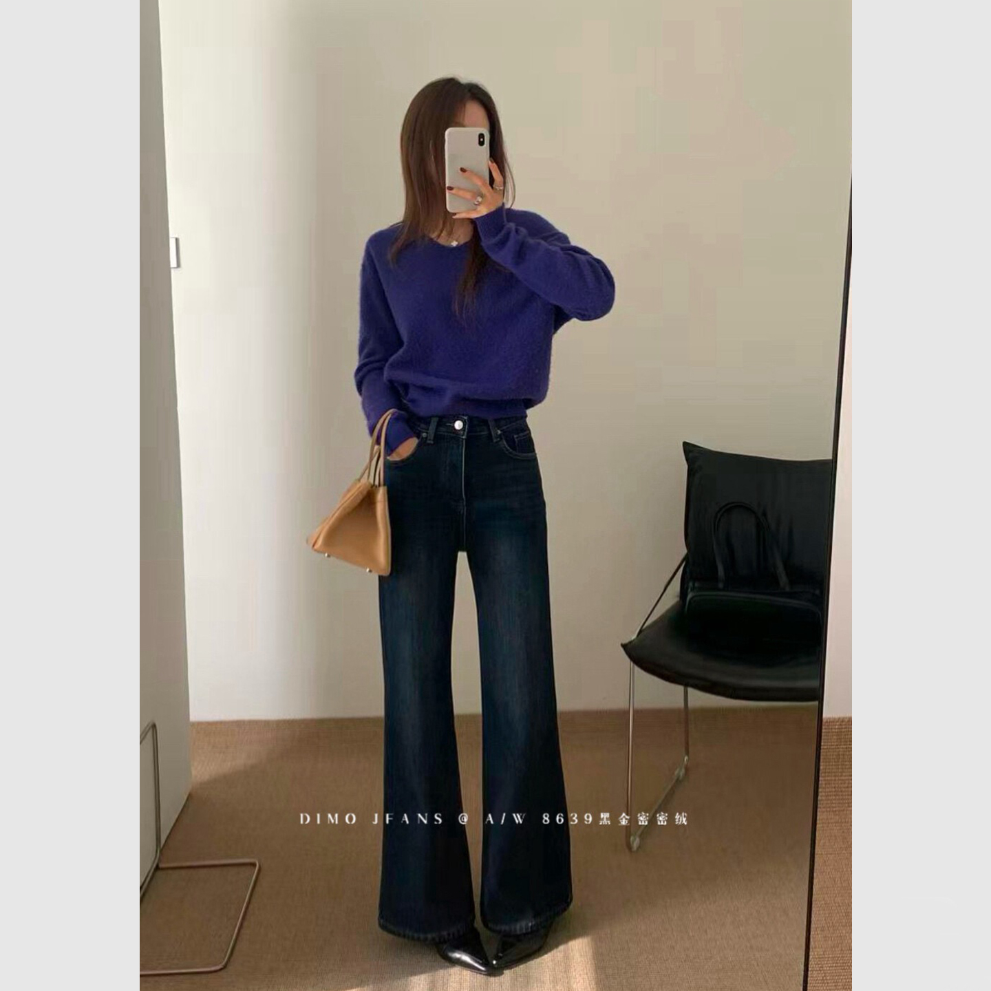 DIMO冬季复合绒四面弹显瘦微喇裤