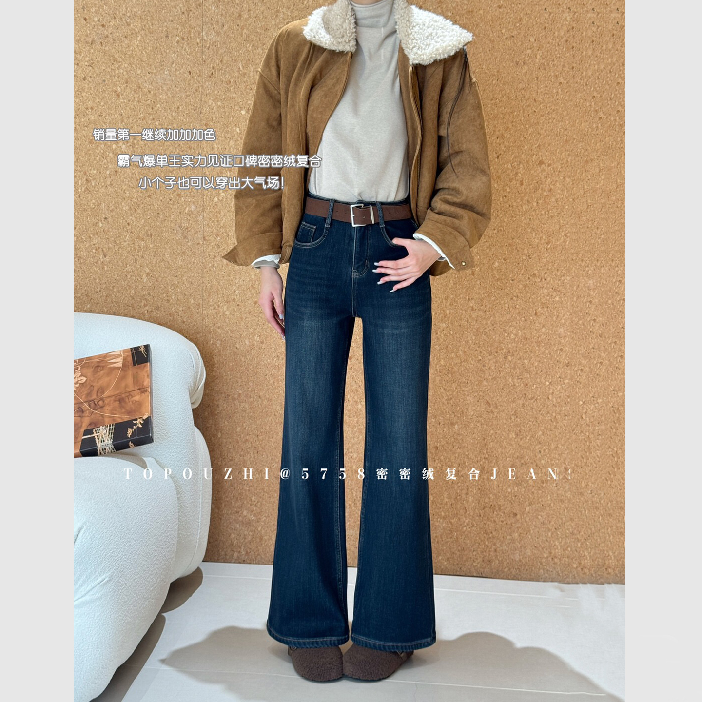 TOP欧制冬季复合绒黑金色微喇裤