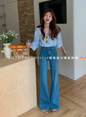 IEZ92152不贴腿微喇牛仔裤女2026春季后兜M绣花四面弹直筒喇叭裤