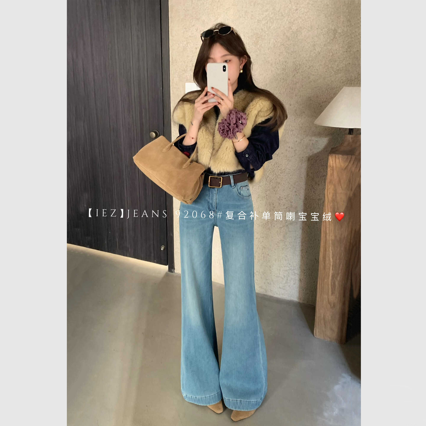 IEZ冬季复合绒裤子女冬季牛仔裤