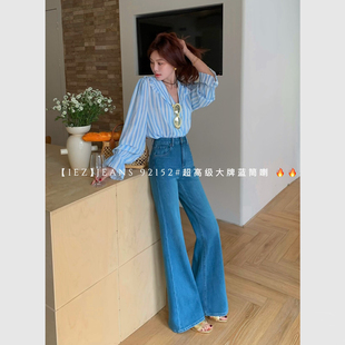 高腰显瘦弹力四面弹筒喇裤 iez92152蓝色直筒微喇牛仔裤 女2026春季