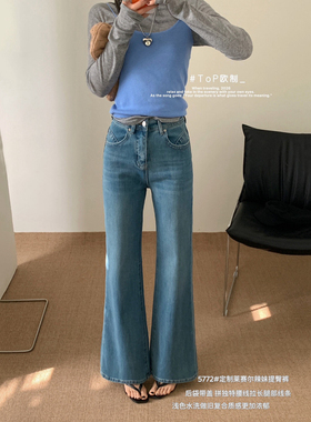 TOP欧制浅蓝色高腰牛仔裤女2026早春新款韩版设计感喇叭裤子5772