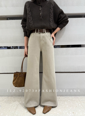 iez奶茶色裤子女2025新款加绒牛仔裤冬季四面弹不贴腿直筒喇叭裤