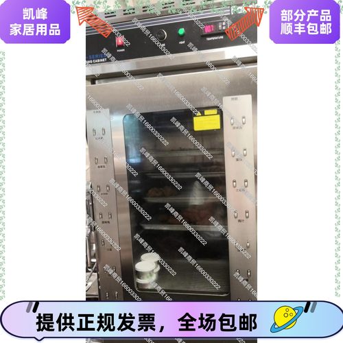 快餐店用餐厅用直立柜时间条架(整条7卡位)凯峰商贸