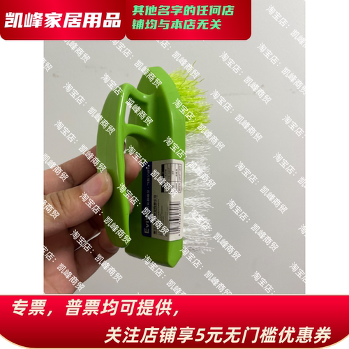 快餐店原厂水房用清洁手刷清洁刷/可弯曲手刷/打烊手刷凯峰