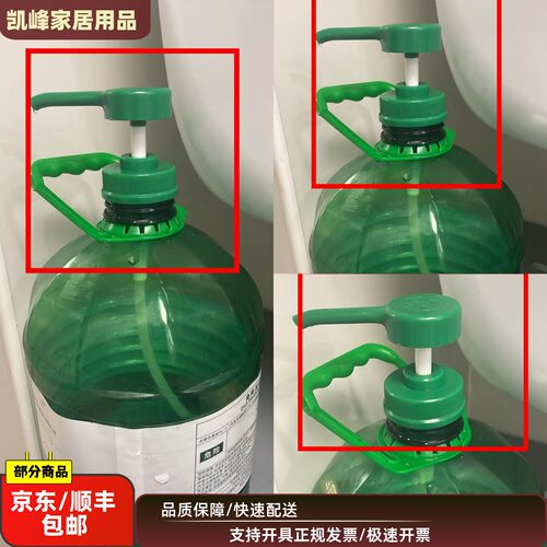 连锁快餐店用英斯帝洁洁灵用绿色泵头洁洁灵泵头凯峰