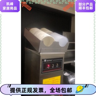快餐店开水器上方杯架杯盖架定位工具杯架天津凯峰家居用品
