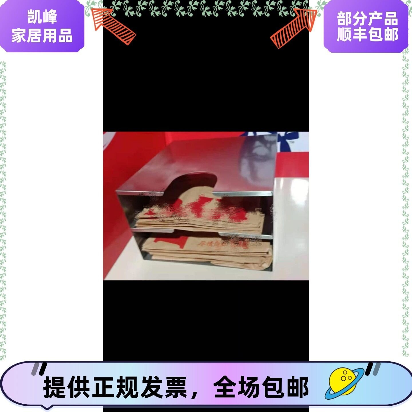 快餐店专用打包袋双层收纳盒(35*36*22)凯峰家具 圆通包邮