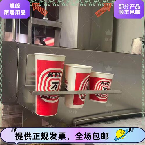 汉堡店快餐店薯条定量杯架应产率管控工具可乐杯收纳架凯峰