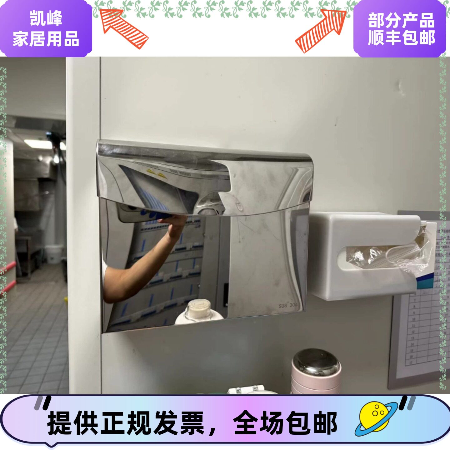 快餐店用口罩收纳盒/一次性帽子收纳定位/