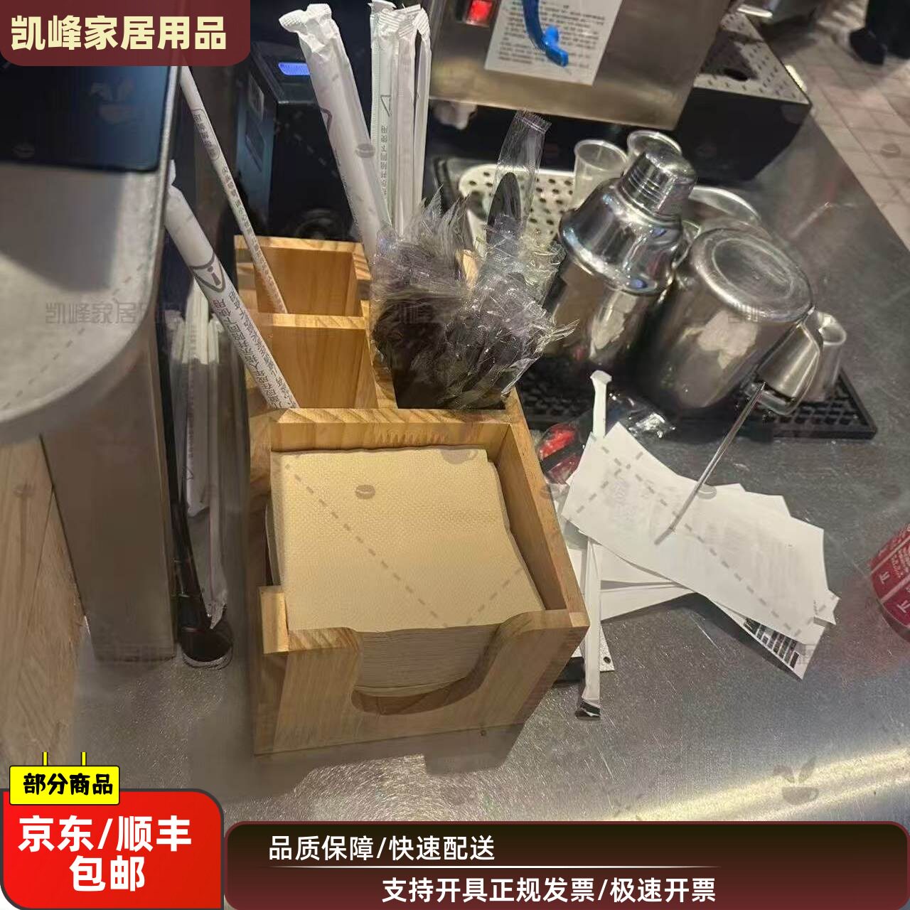 商用快餐店咖啡吸管纸巾盒-连锁coffee馆收纳品-纸巾吸管定位凯峰