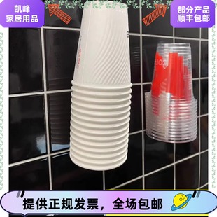 快餐店用咖啡杯挂架/饮料杯挂架/免打孔可乐杯定位挂钩包邮包票