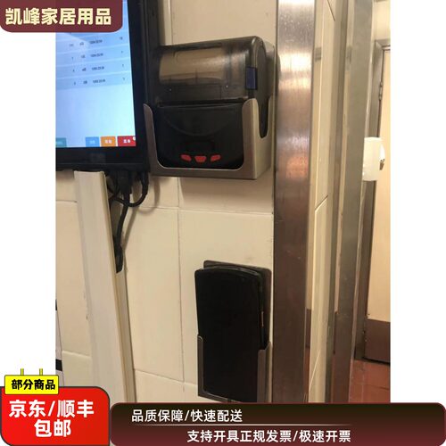 快餐店用效期智能设备定位/瓦力手持扫码机/蓝牙打印机架