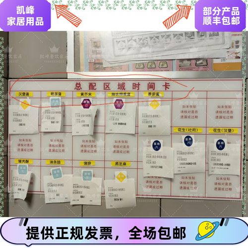 快餐店用肯德基用总配区域时间卡关注盘凯峰餐饮家具