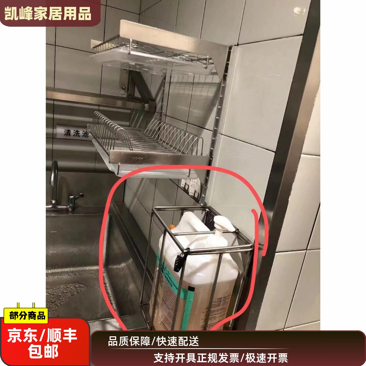 快餐店用餐厅洁洁灵收纳架,可以上锁,含票包邮,五年质保
