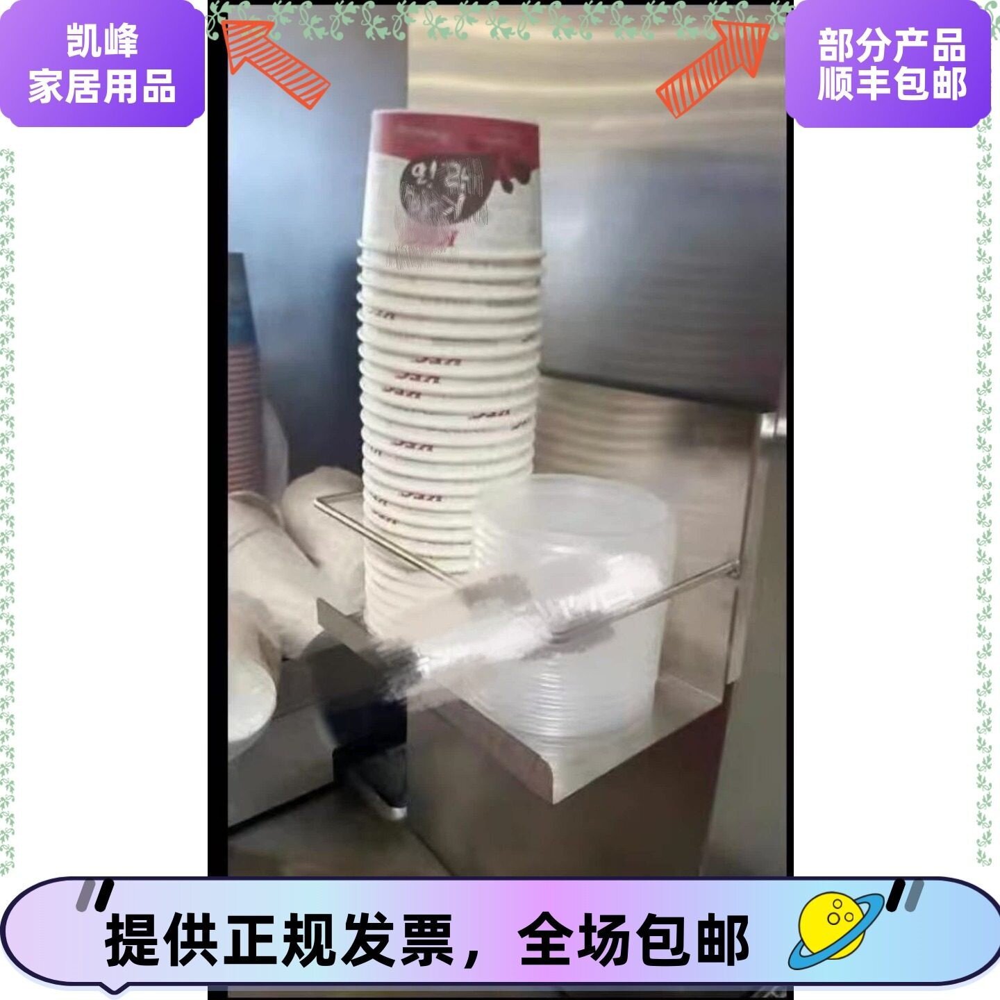 快餐店用不锈钢器具开水机侧面磁吸汤碗支架定位小件