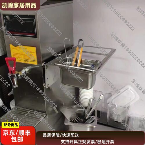 快餐店餐厅用开水机侧面磁吸不锈钢格架凯峰商贸含票（圆通包邮）