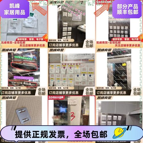 快餐店餐厅用纸质时间条时间卡收纳架定位架汇总凯峰含票
