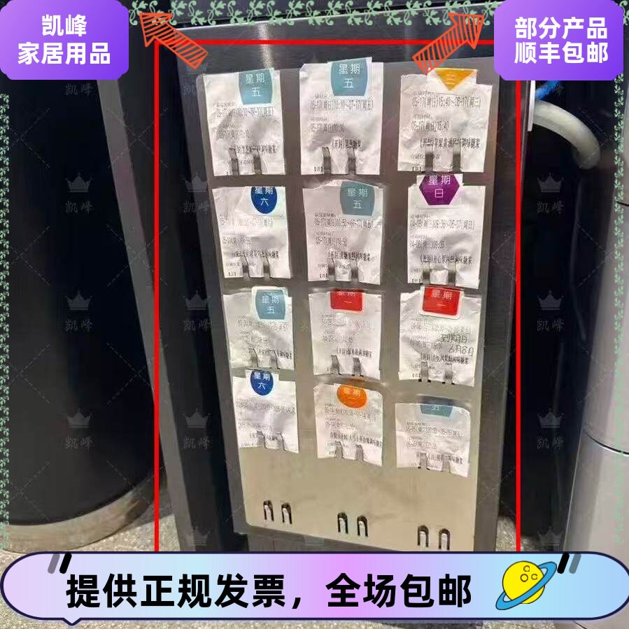 连锁不锈钢时间条收纳架牛奶冰箱效期标签置物架前台物料插架凯峰
