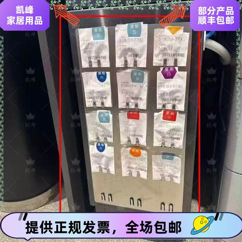 连锁不锈钢时间条收纳架牛奶冰箱效期标签置物架前台物料插架凯峰