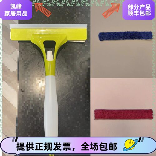 商用快餐店餐桌清洁三合一刮刀/桌面清洁器/包邮/凯峰