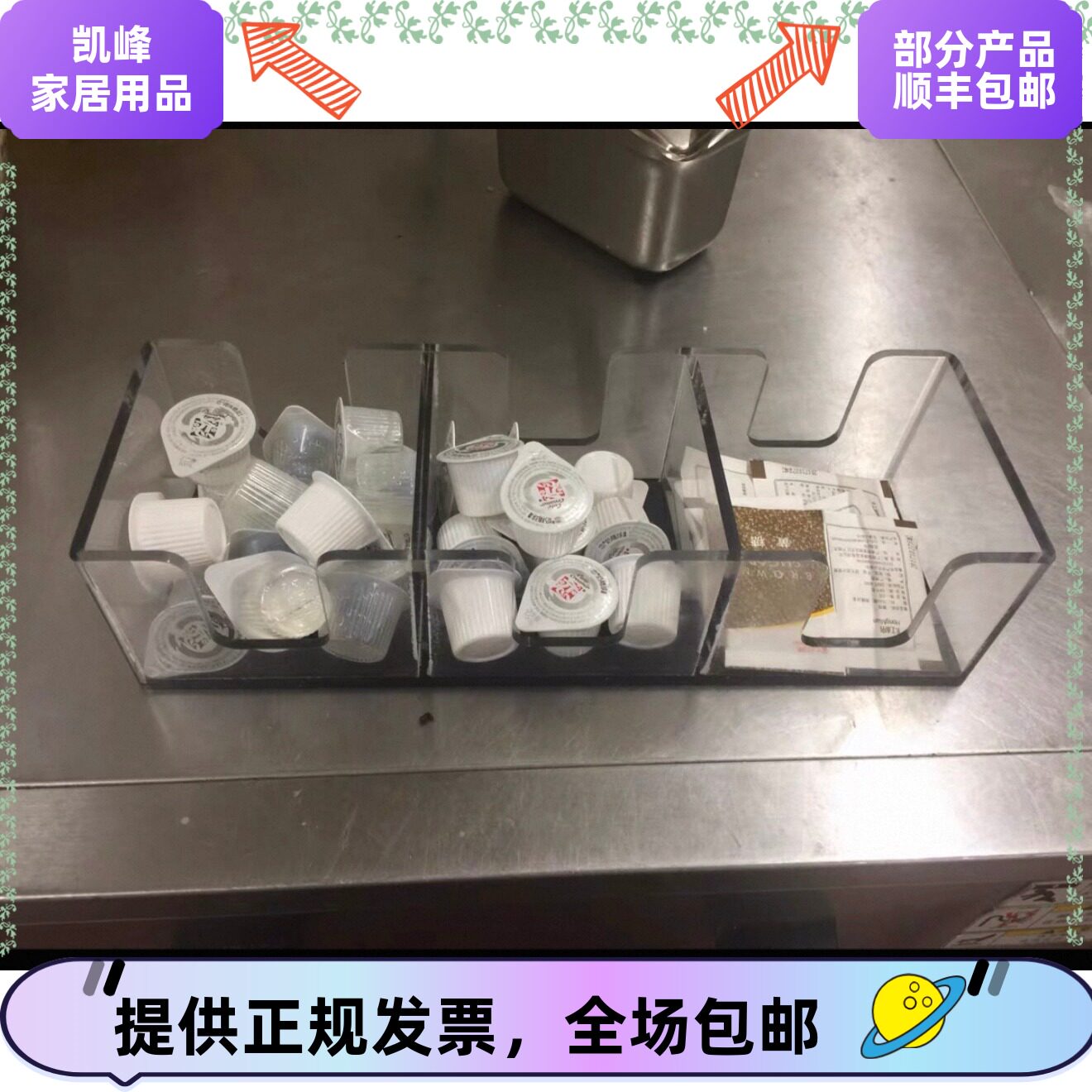 快餐店餐厅用亚克力杯架/酱料盒配件盒收纳盒凯峰