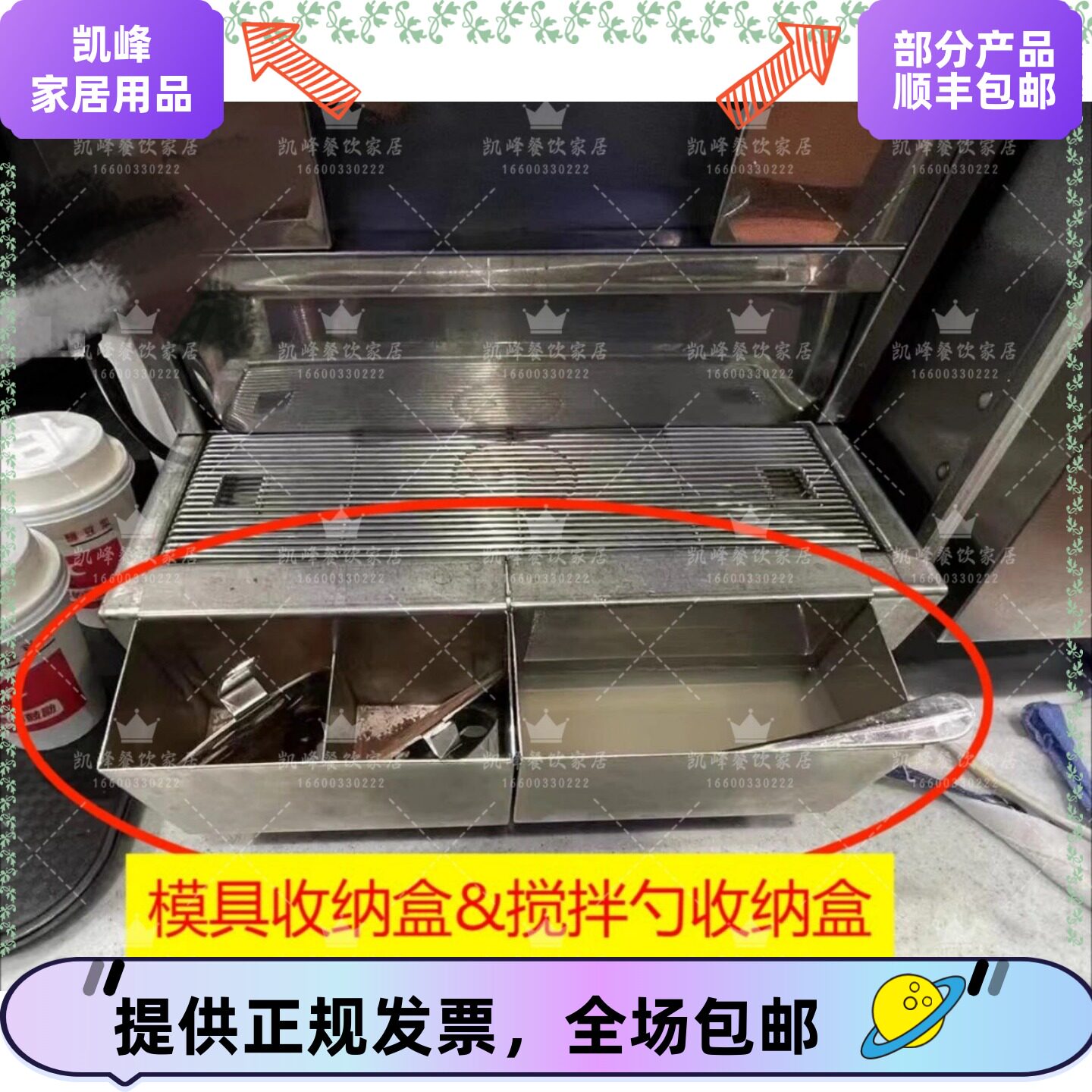 商用快餐店咖啡机搅拌勺/笑脸模具收纳盒BW咖啡机用凯峰含票包邮