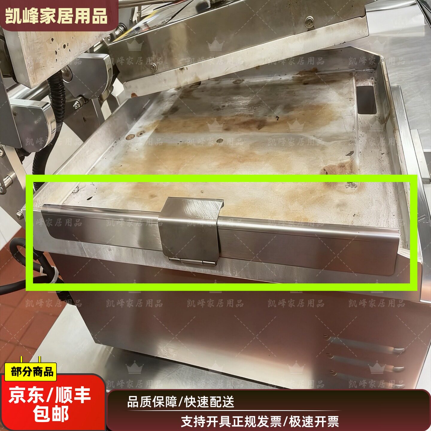 快餐店餐厅双面煎炉专用限高支架304不锈钢支撑工具结实耐用