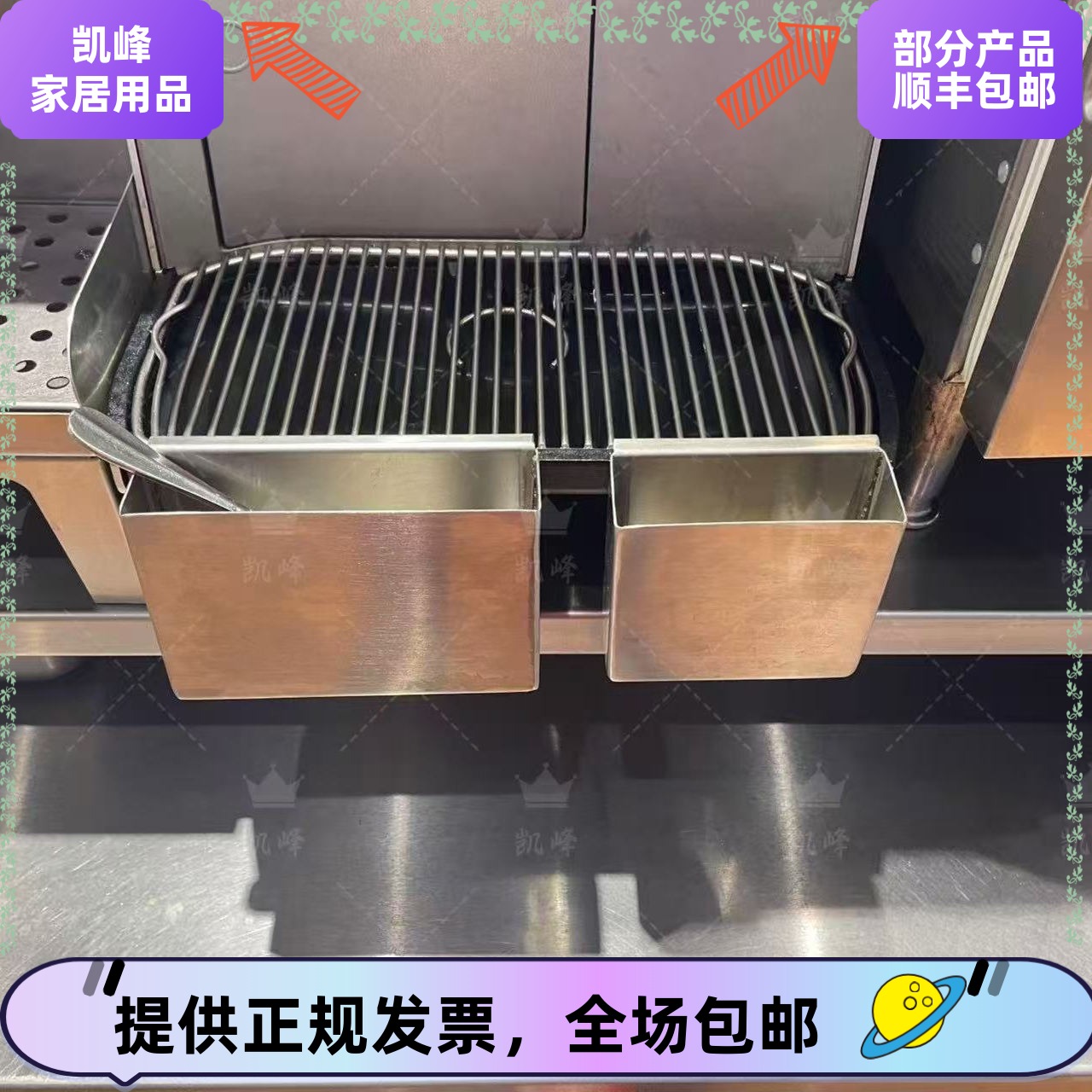 适用肯德基咖啡机配件挂盒/撒粉模具挂盒/搅棒勺挂盒咖啡机凯峰