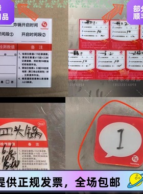 快餐店肯德基用炸油标牌(两个起售)定位凯峰商贸12小时发货