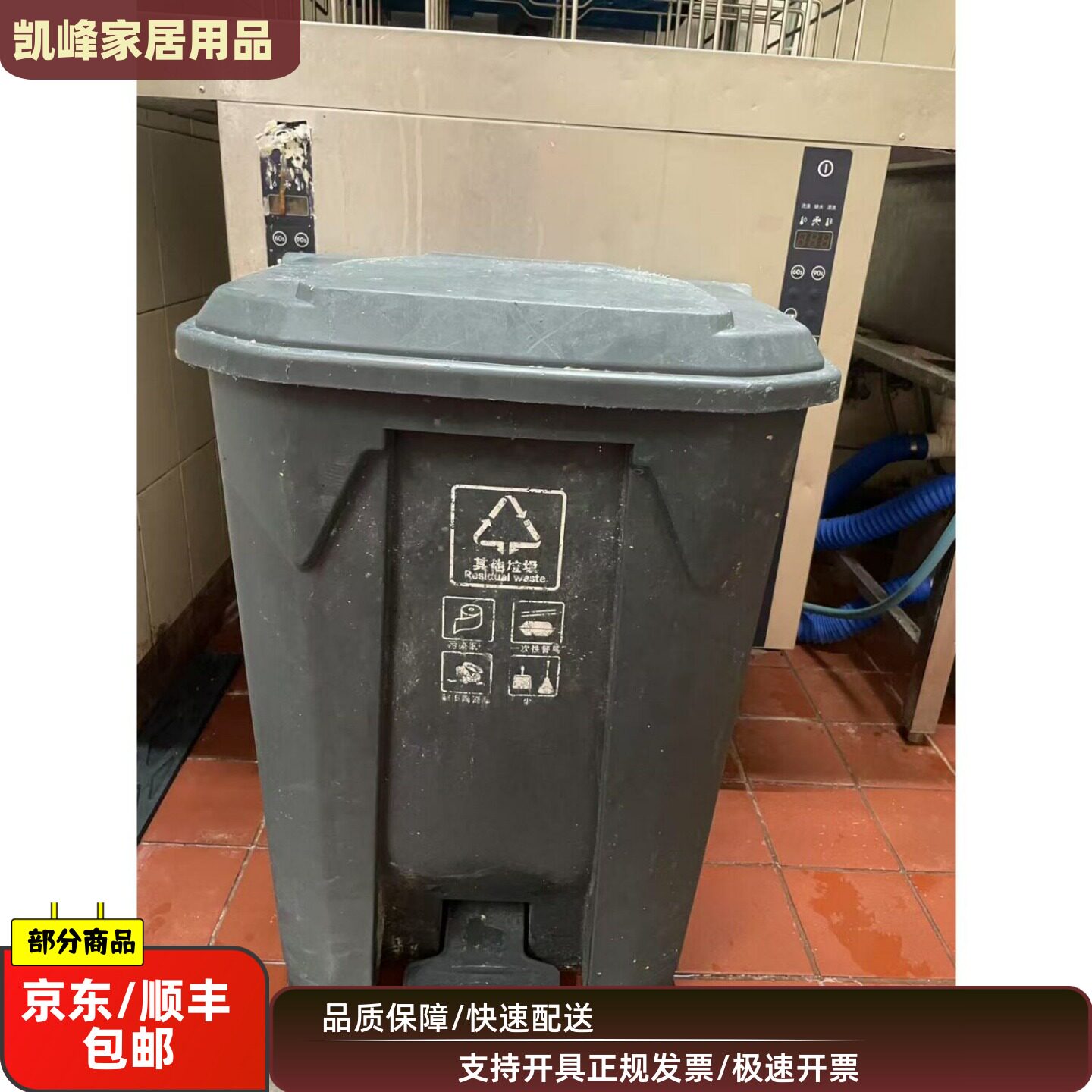 商用快餐店脚踏垃圾桶/内场垃圾桶/垃圾分类桶/后区垃圾桶